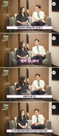 오은영이 말하는 게임중독