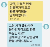 용팔이 짤 레전드