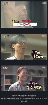 박명수가 육군에 끼친 영향.jpg