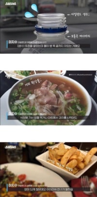 흔한 아일랜드의 음식문화