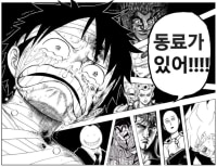 원피스 루피가 해적왕이 될 수밖에 없는 이유