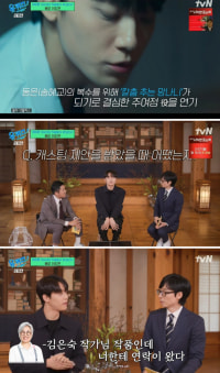 드라마의 제왕 김은숙 작가의 자신감