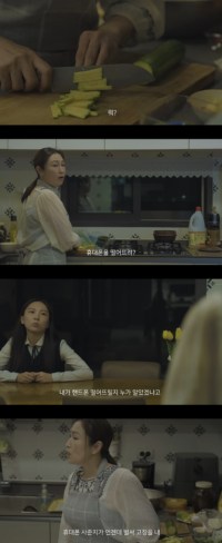 폰 박살나서 수리해야한다는 딸