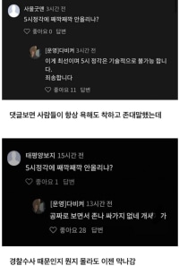 결국 흑화해버린 누누티비 운영자