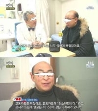 이대남.jpg