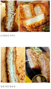 대기업 냉동돈까스 실물 vs 표지