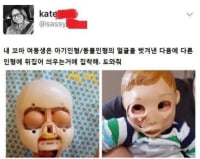 여동생의 흔한 취미