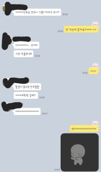 대학생 위로해주는법