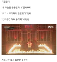 여보 오늘은 왜 운동 안 가???