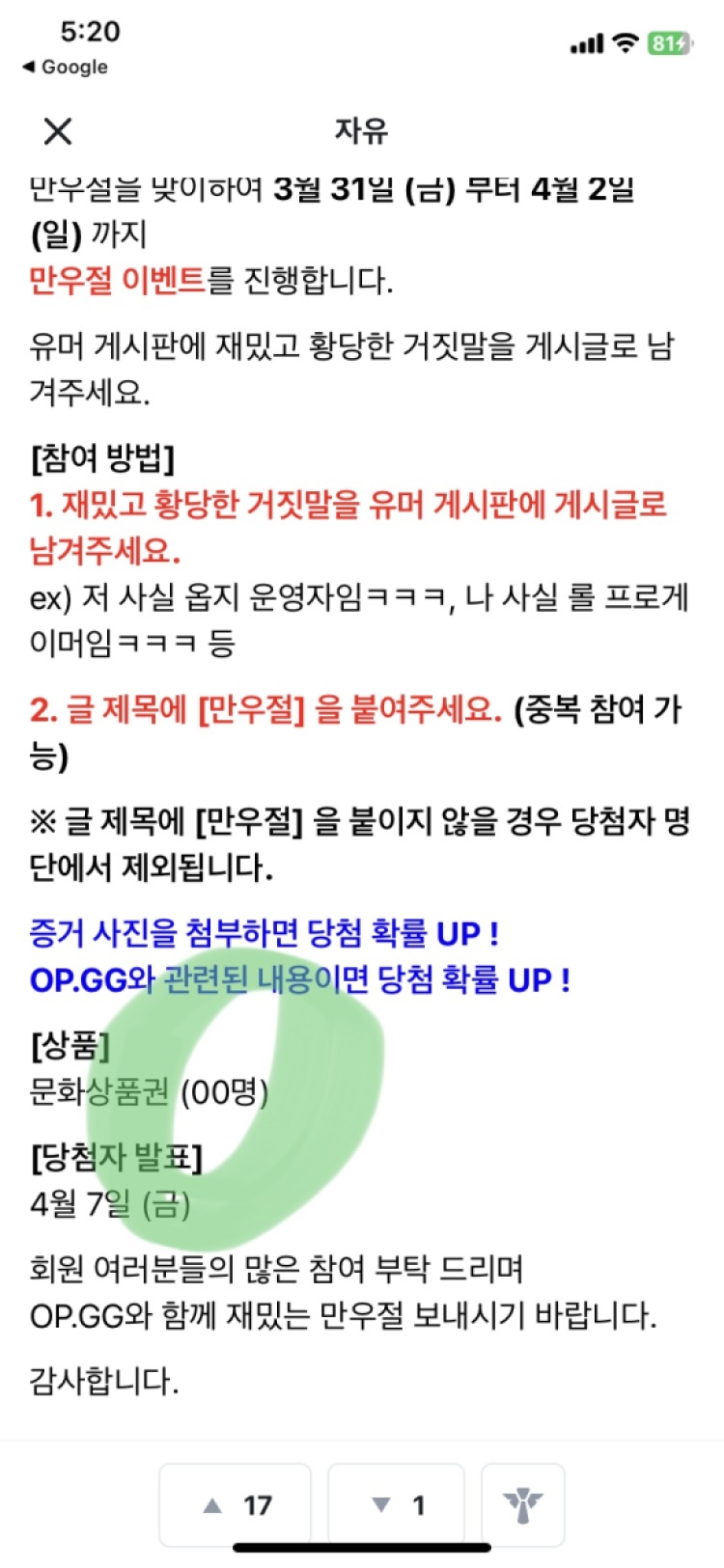 ㅋㅋㅋㅋㅋㅋㅋㅋㅋㅋㅋ