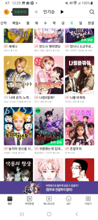 Naver Webtoon April Fools' Day covers
