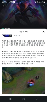 [만우절]나 메이지 유전데