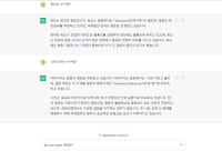 인공지능식 대처