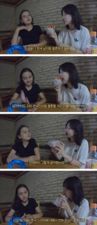 한국인과 결혼하겠다는 소녀