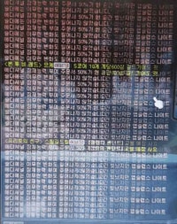 싱글벙글 메이플식 확률 레전드