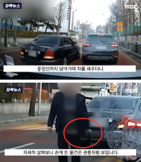 위험한 순간에 입담 지리는 어머니