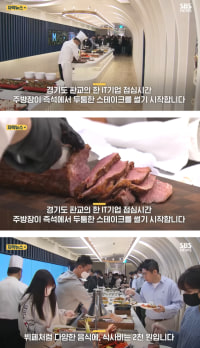 최근 IT업계 복지 수준 근황