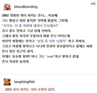 개연성이 너무 떨어지는 히어로 영화