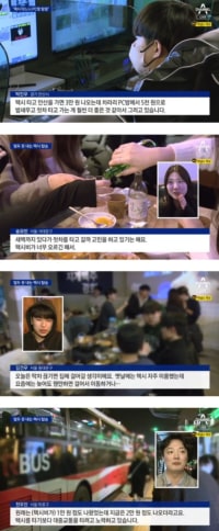 택시비 인상으로 바뀐 풍경