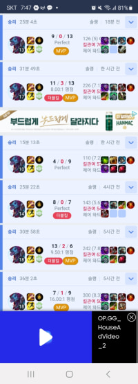 주말롤 왜케 클린하냐