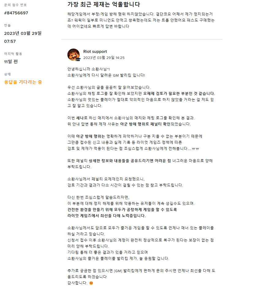 스크린샷 2023-04-09 110057.png