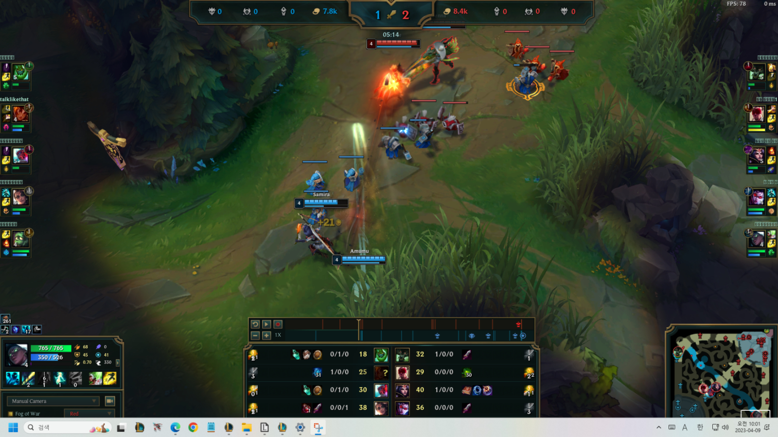 스크린샷 2023-04-09 100128.png