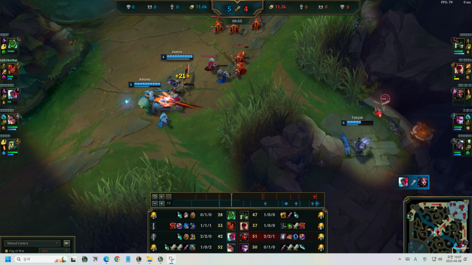 스크린샷 2023-04-09 100709.png