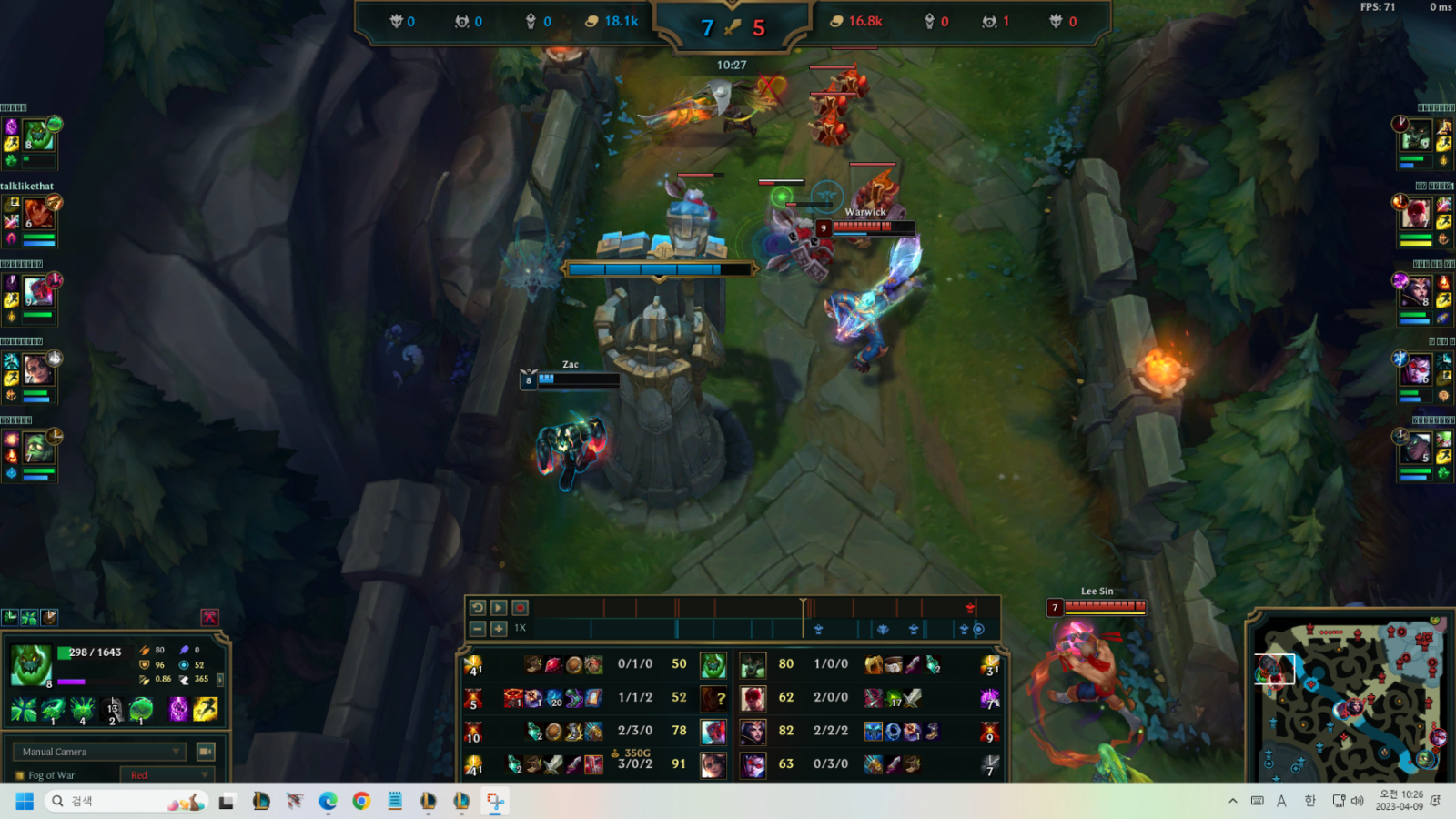 스크린샷 2023-04-09 102618.png