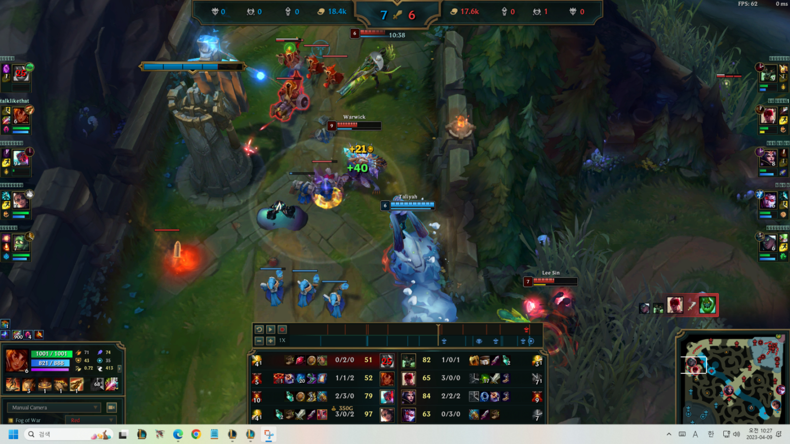 스크린샷 2023-04-09 102715.png