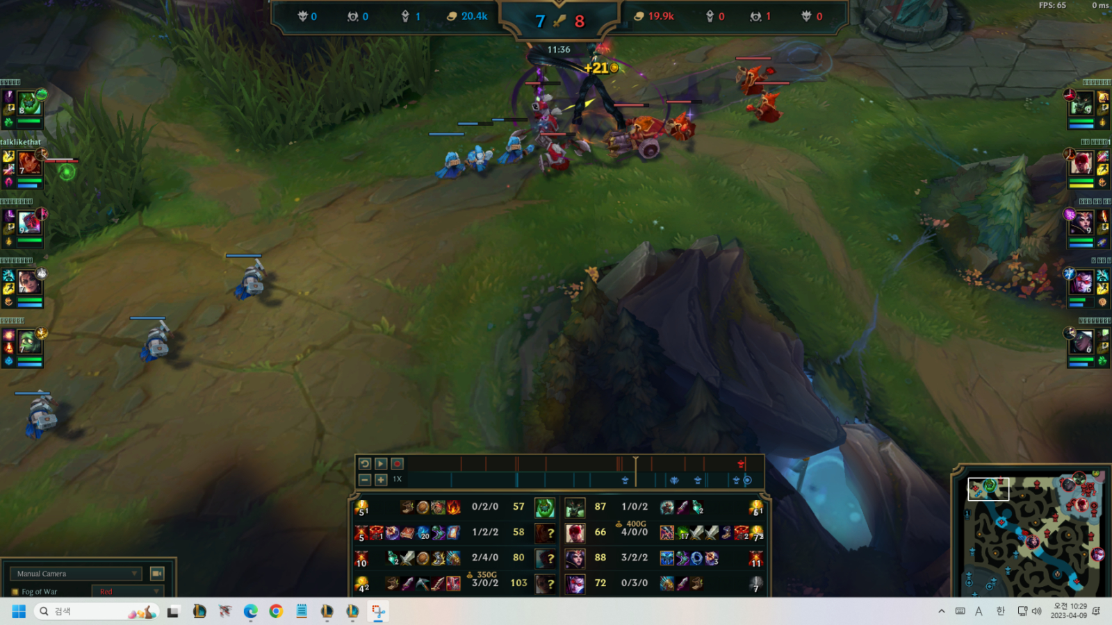 스크린샷 2023-04-09 102939.png