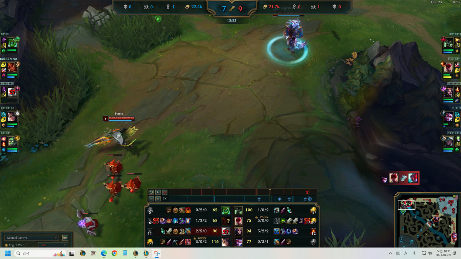 스크린샷 2023-04-09 103121.png