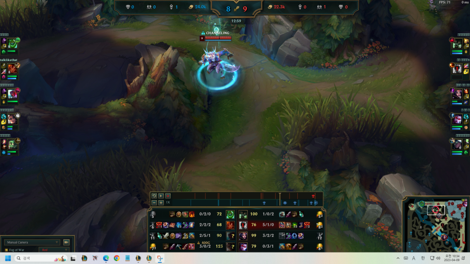 스크린샷 2023-04-09 103421.png