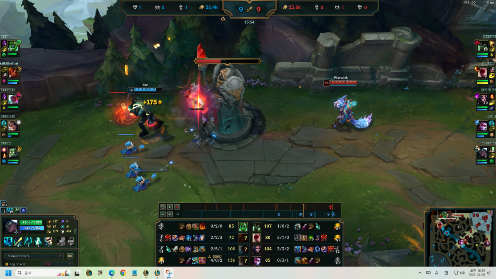 스크린샷 2023-04-09 103558.png