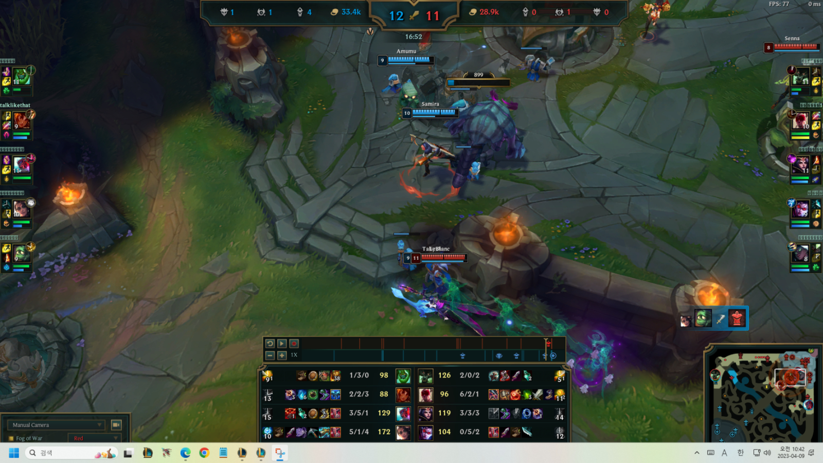 스크린샷 2023-04-09 104237.png