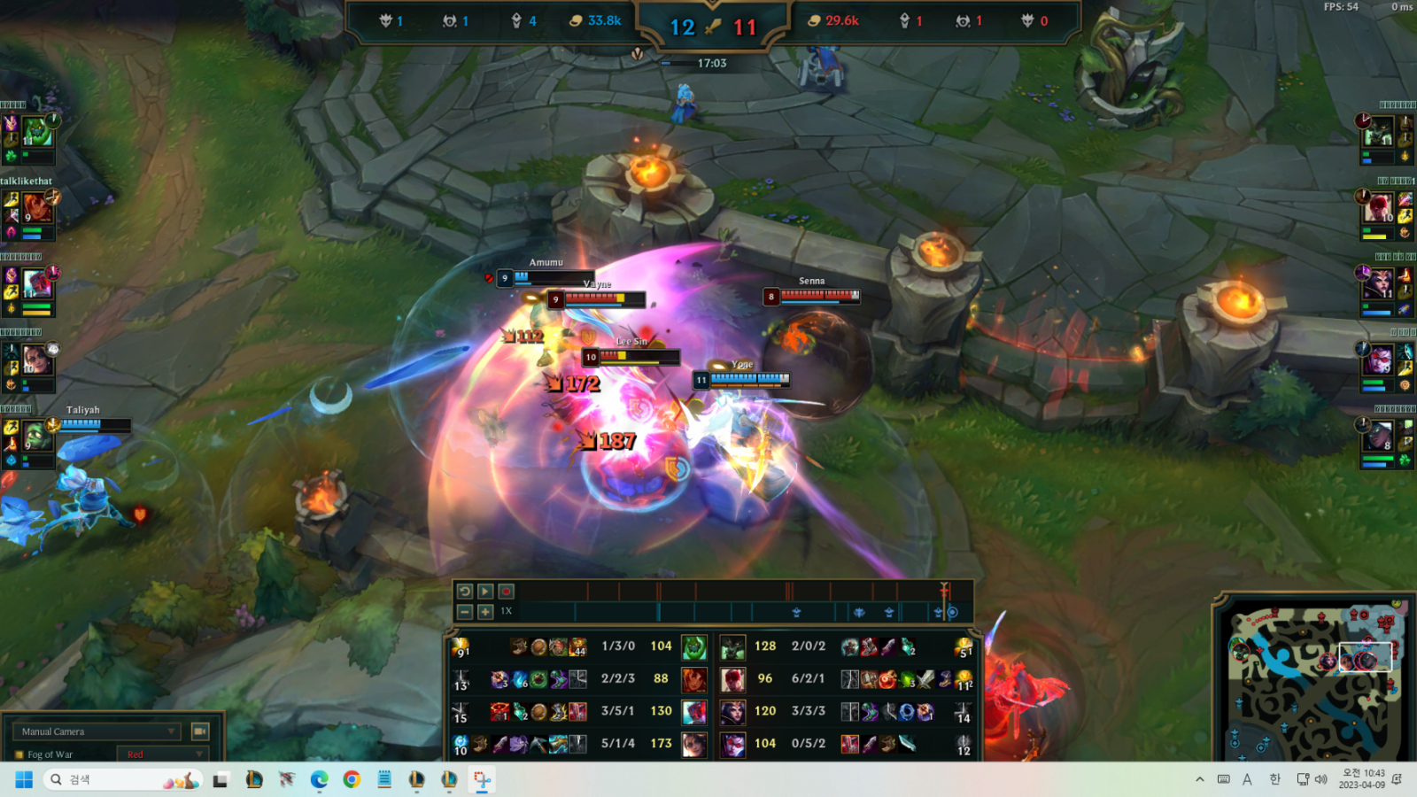 스크린샷 2023-04-09 104351.png