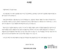 에휴 씨발 지잡대 총장 상태봐라