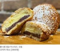 오늘 출시된다는 성심당 신메뉴 튀김소보루