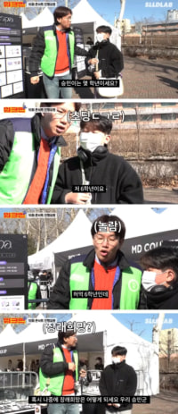 장성규 화들짝...요즘 초등학생 장래희망 근황