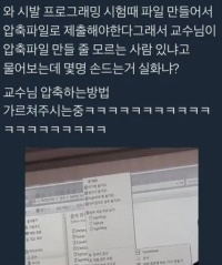 의외로 몇몇 대학생들이 모르고 있는것