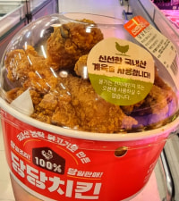 당당치킨 없어짐??