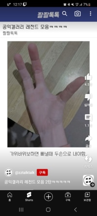 새삼스럽지만 징병 미친거 같다는 생각이 드네