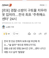 이제 부산가서 술먹으면 아무데나 드러누워도 될듯