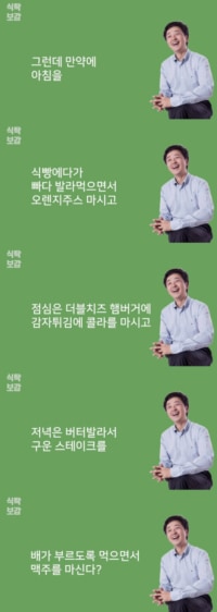 다이어트는 이벤트가 아니라 일상으로 해라