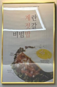 노린거다 VS 우연이다