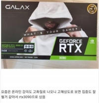 아들 인강용 컴퓨터 사줬다.jpg