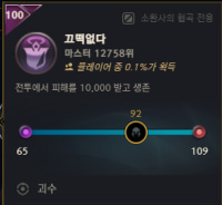 진짜 괴수