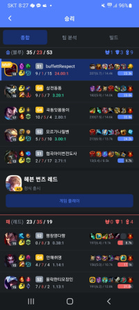 다리특 오붕이 만만히 보다 털림!