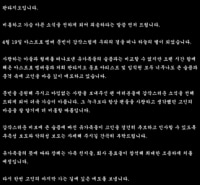 아스트로 문빈 소속사 판타지오 공식 입장문