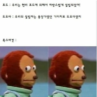 자동차 회사의 설립자들