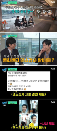 이제훈 알바 하던 시절.jpg